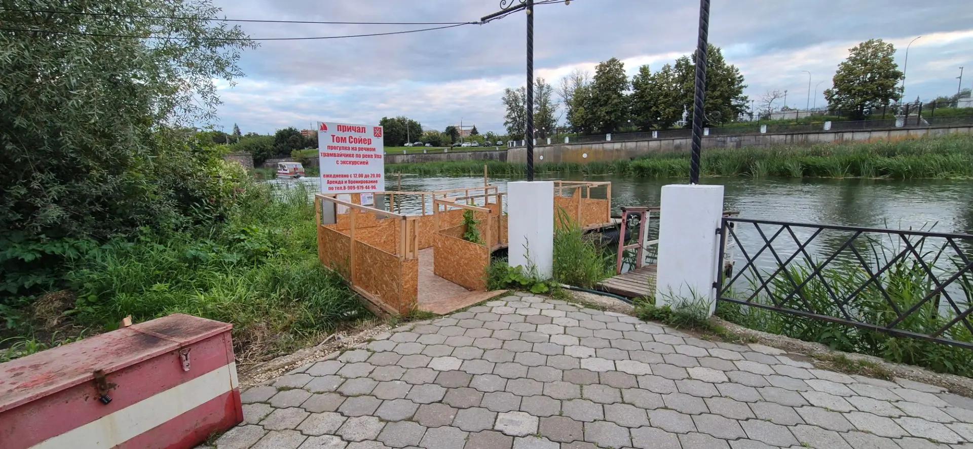 Причал для речных прогулок